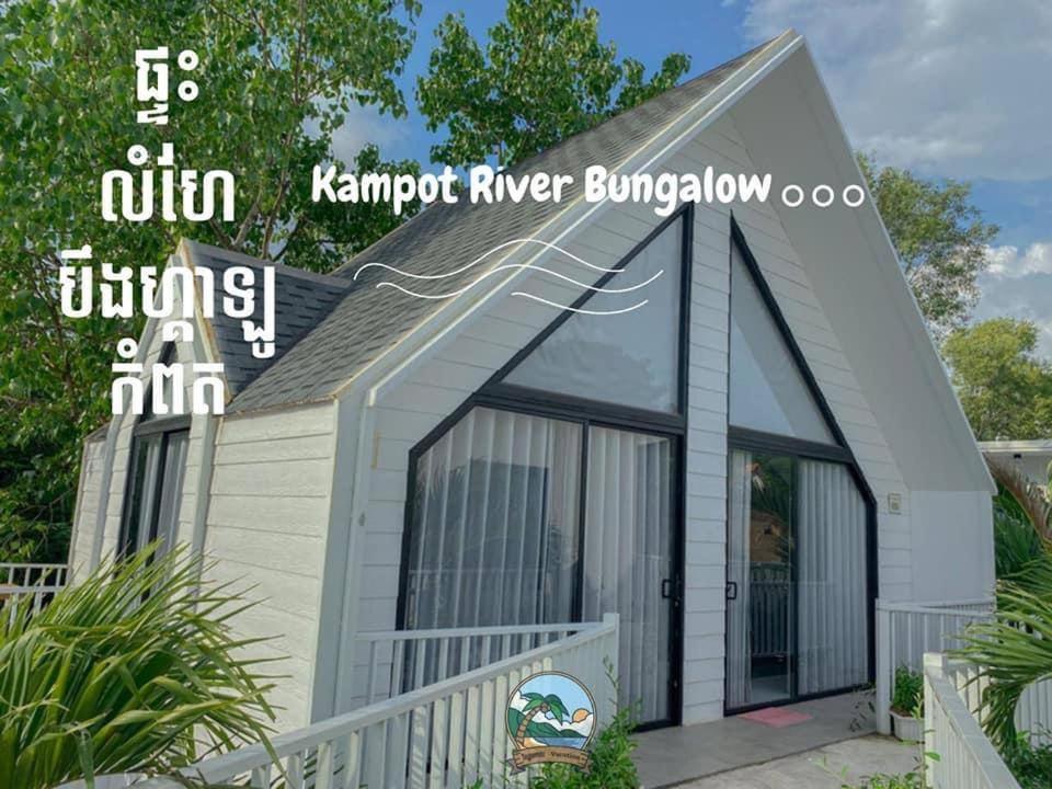 Kampot River Bungalow Hotel Bagian luar foto